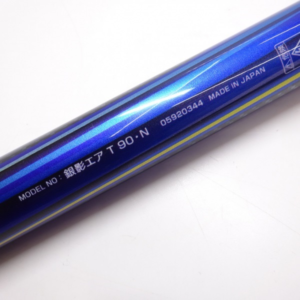 21銀影エア T90N